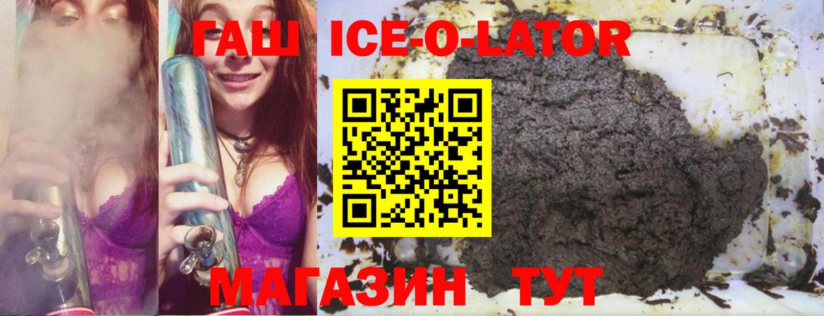 Гашиш убойный Нефтеюганск