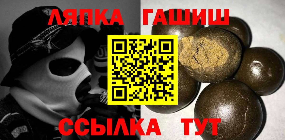 ГАШИШ AMNESIA HAZE  ГАШ гарик  Вход с VPN  Нефтеюганск 