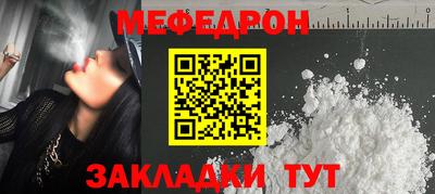 синтетический гашиш Гай