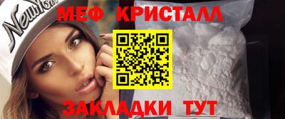 винт Гусиноозёрск