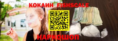 синтетический гашиш Гай