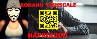 синтетический гашиш Гай