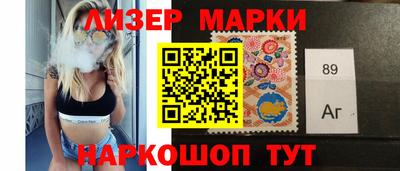 синтетический гашиш Гай