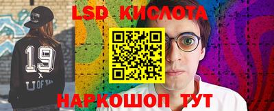 синтетический гашиш Гай