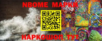 синтетический гашиш Гай