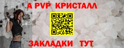 синтетический гашиш Гай