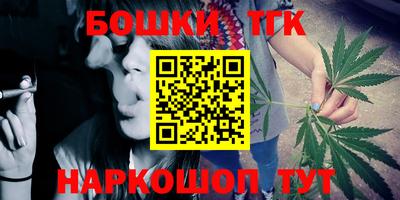 синтетический гашиш Гай