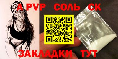 мет Гагарин