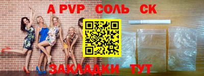 синтетический гашиш Гай