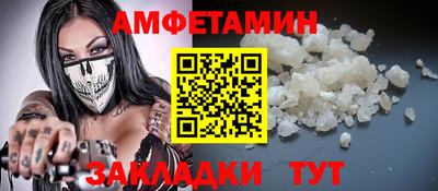 мет Гагарин