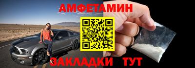 мет Гагарин