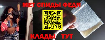 мет Гагарин