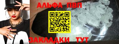 синтетический гашиш Гай