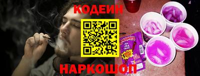 синтетический гашиш Гай