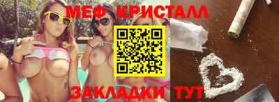 синтетический гашиш Гай