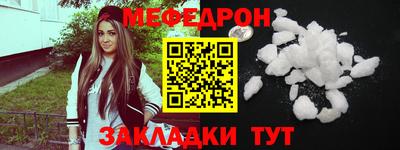 мет Гагарин