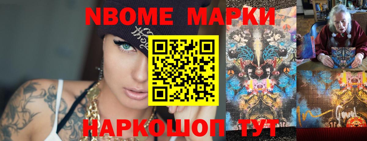 Нефтеюганск  ЛСД экстази кислота  Вход с VPN 