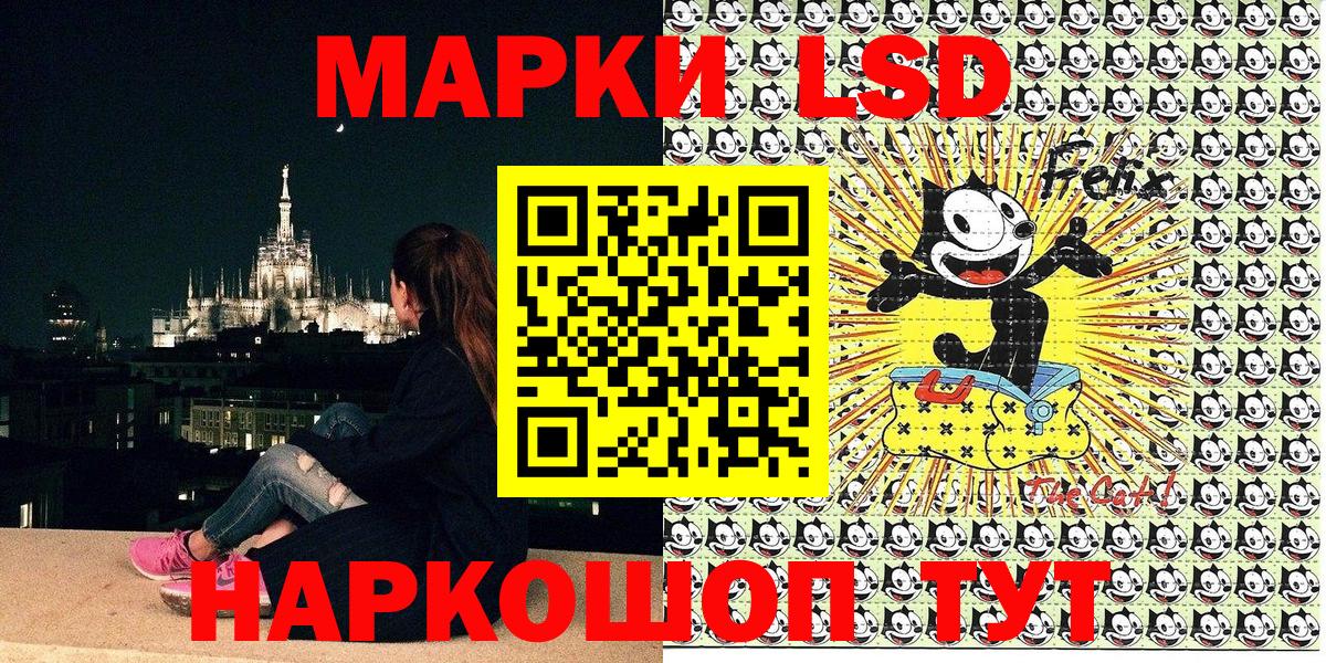 Нефтеюганск  Марки NBOMe 1,5мг  Марки NBOMe 1,5мг  Марки NBOMe  Вход с VPN 