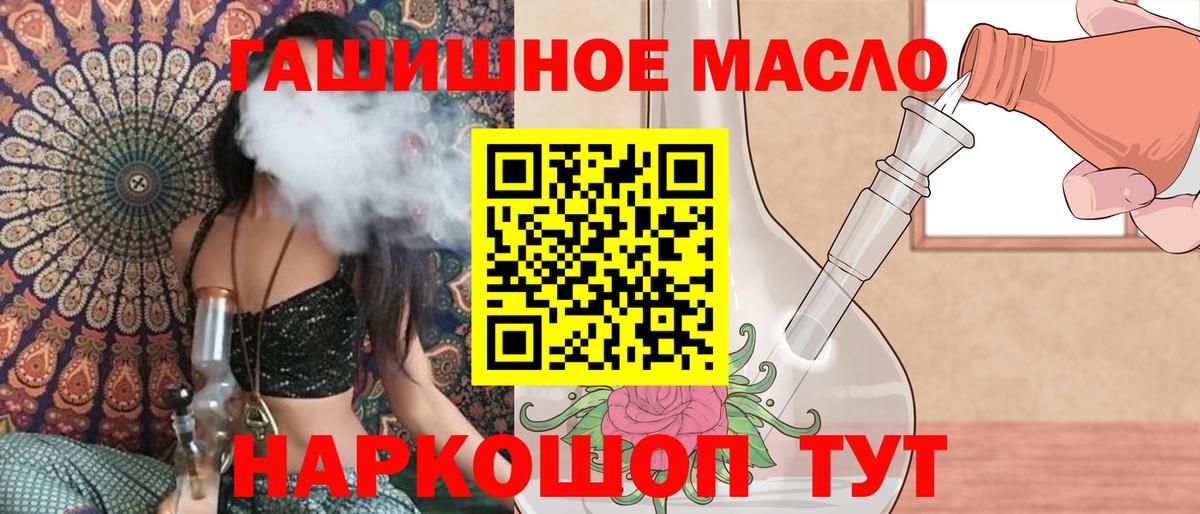 Нефтеюганск  Дистиллят ТГК жижа  Дистиллят ТГК вейп с тгк  Вход с VPN 