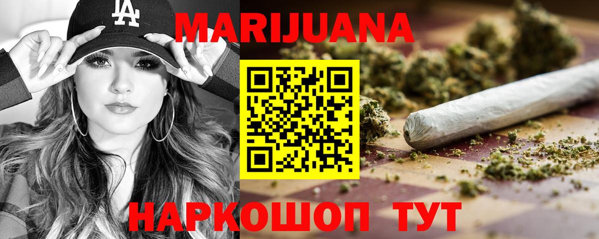 Бошки марихуана тримм  Шишки марихуана Bruce Banner  Вход с VPN  Нефтеюганск 