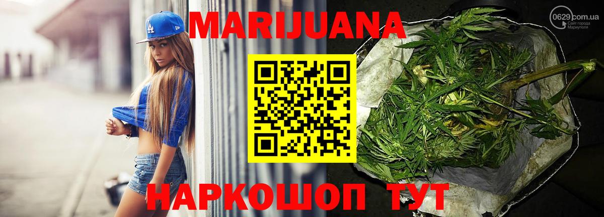 Конопля индика Нефтеюганск
